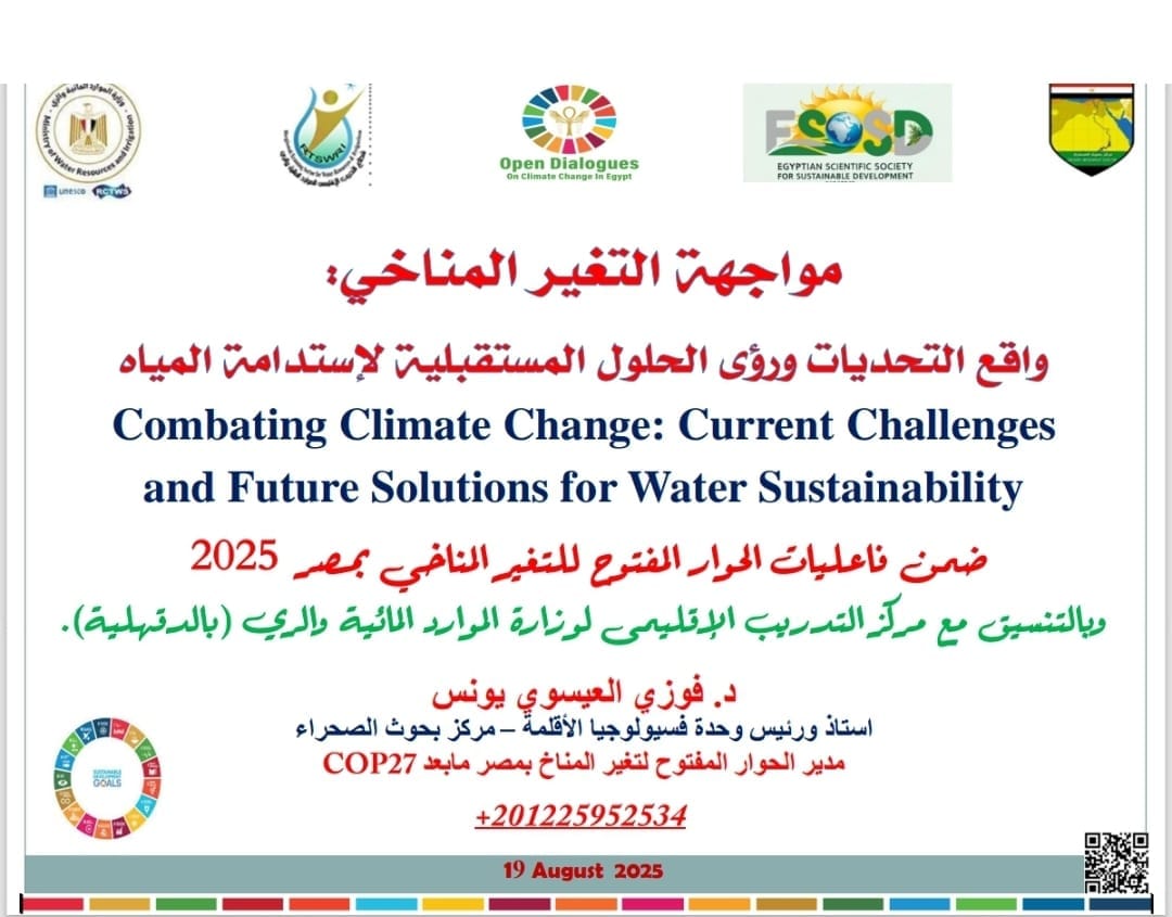 صورة واتساب بتاريخ 1447-02-25 في 20.44.58_aa8c80fe