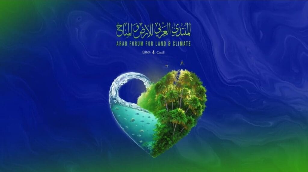 التناغم بين الأرض والبحر، والإنسان والطبيعة.